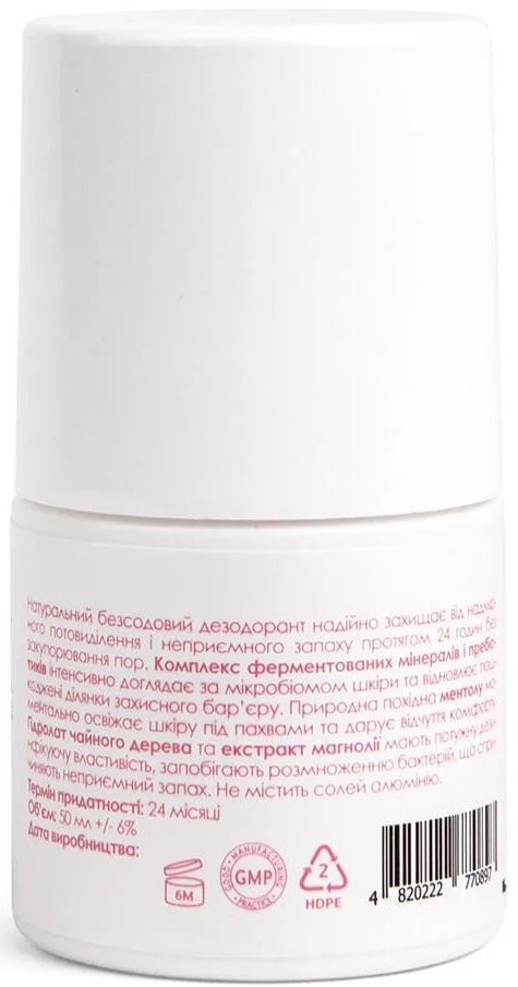 Биодезодорант роликовый Marie Fresh натуральный бессодовый, 50 мл