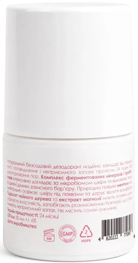 Біодезодорант кульковий Marie Fresh натуральний безсодовий, 50 мл