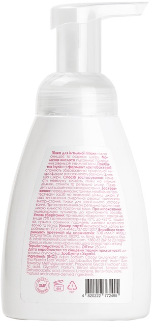 Пенка для интимной гигиены Marie Fresh с комплексом пребиотиков и молочной кислотой, 250 мл