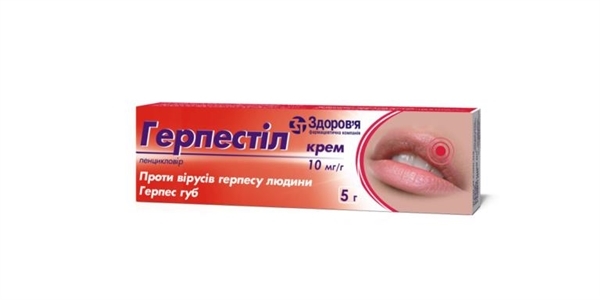Герпестил крем 10 мг/г по 5 г в тубах