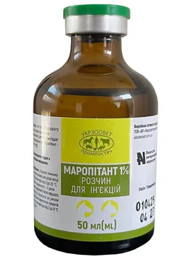 Маропітант 1% (ДЛЯ ТВАРИН) розчин, 50 мл