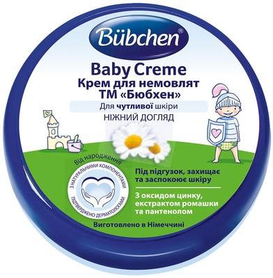 Крем под подгузник Bubchen, 150 мл