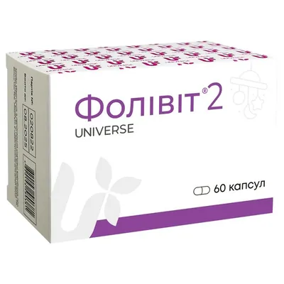 Фолівіт 2 капсули №60 (10х6)
