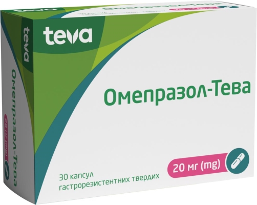 Омепразол-Тева капсулы гастрорезист. тв. по 20 мг №30 (10х3)