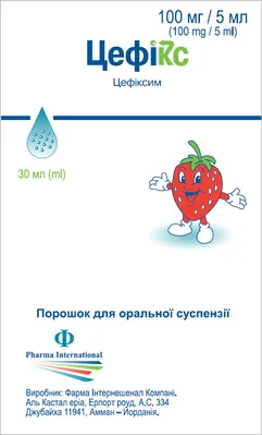 Цефікс порошок д/ор. сусп. 100 мг/5 мл по 30 мл у флак.