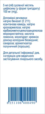 Цефікс порошок д/ор. сусп. 100 мг/5 мл по 30 мл у флак.