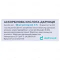 Аскорбінова кислота-Дарниця розчин д/ін. 50 мг/мл по 2 мл №10 в амп.