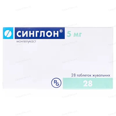 Синглон таблетки жув. по 5 мг №28 (7х4)