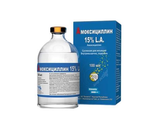 Амоксициллин 15% LА (ДЛЯ ЖИВОТНЫХ) раствор для инъекций, 100 мл