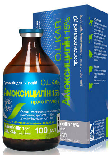 Амоксициллин 15% LА (ДЛЯ ЖИВОТНЫХ) раствор для инъекций, 100 мл