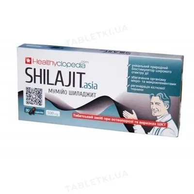 Мумійо Шиладжит Healthyclopedia Shilajit.asia капсули №30