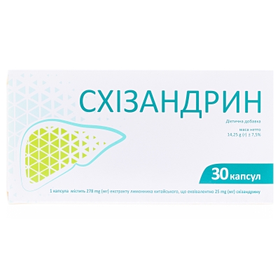 Схізандрин капсули по 278 мг №30