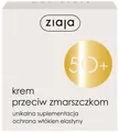 Крем для обличчя Ziaja 50+ SPF6 живильний проти зморшок, 50 мл