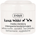 Маска для волос Ziaja Козье молоко, 200 мл