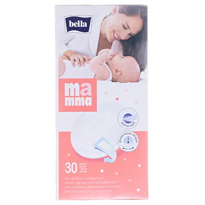 Вкладки лактаційні Bella Mamma з липкою смужкою,  30 шт