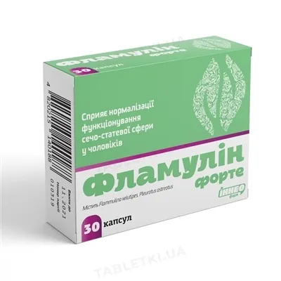 Фламулін Форте капсули №30 у бліст.
