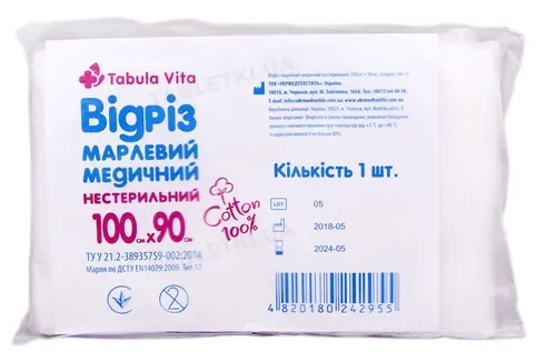 Відріз марлевий нестерильний Tabula Vita медичний 1 м х 90 см