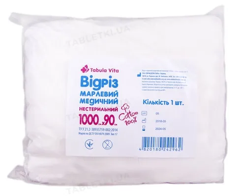 Відріз марлевий нестерильний Tabula Vita медичний 10 м х 90 см