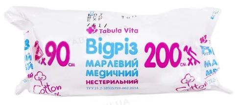 Відріз марлевий нестерильний Tabula Vita медичний 2 м х 90 см