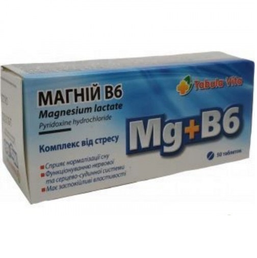 Магний В6 Табула Вита таблетки №50