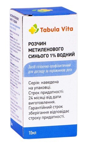Метиленовый синий Табула Вита водный раствор 1% по 10 мл во флак.