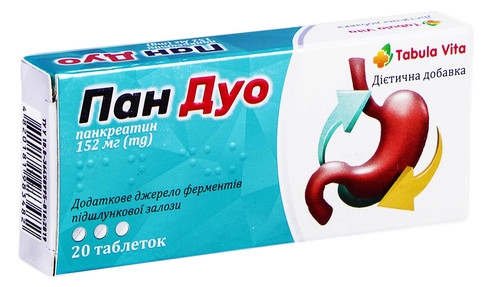 Пан Дуо Табула Вита таблетки №20