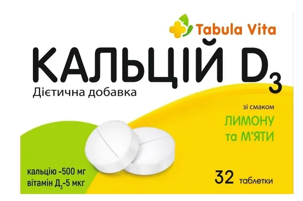 Кальцій Д3 лимон та м'ята Tabula Vita таблетки №32