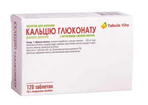 Кальцію глюконат Tabula Vita табл. д/жув. зі смаком яблука №120