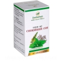 Герон-вит Спокойный сон Даникафарм таблетки №90