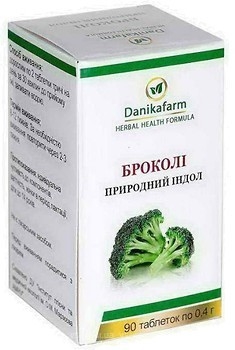 Брокколи природный Индол Даникафарм таблетки №90