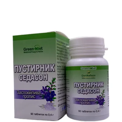 Пустирник Седасон GreenSet таблетки №90