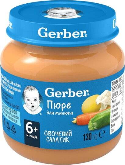 Пюре овощное Gerber Овощной салатик, 130 г