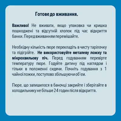 Пюре овочеве Gerber Овочевий салатик, 130 г