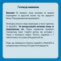 Пюре овощное Gerber Овощной салатик, 130 г