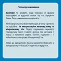 Пюре овочеве Gerber Овочевий салатик, 130 г
