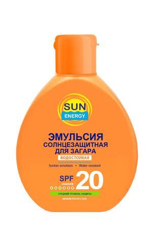 Эмульсия для загара Sun Energy SPF20, 150 мл