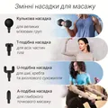 Масажер-пістолет для тіла ViO зі змінними насадками 6 режимів, акумуляторний, чорний