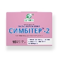 Симбитер-2 для женщин конц. бактерий по 10 г №10 в пак.