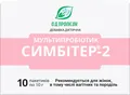 Симбітер-2 для жінок конц. бактерій по 10 г №10 у пак.
