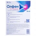 Олфен пластир лікув. по 140 мг/12 год (140 см2) №5 (5х1) у пак.
