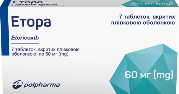 Этора таблетки, п/плен. обол. по 60 мг №7