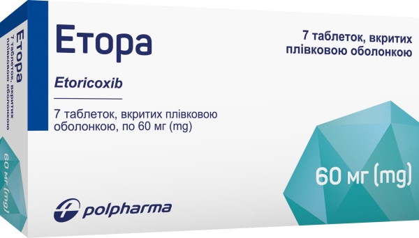 Этора таблетки, п/плен. обол. по 60 мг №7