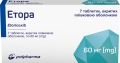 Этора таблетки, п/плен. обол. по 60 мг №7