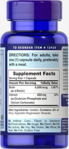 Биотин Супер Puritan's Pride Biotin Super 5000 мкг, 60 капсул