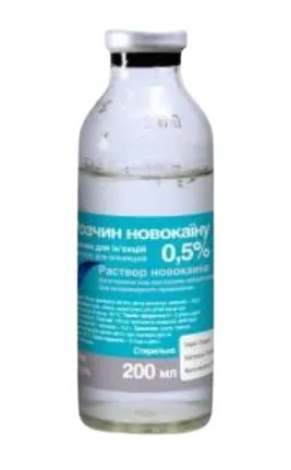 Новокаїн 0,5% (ДЛЯ ТВАРИН) розчин, 200 мл