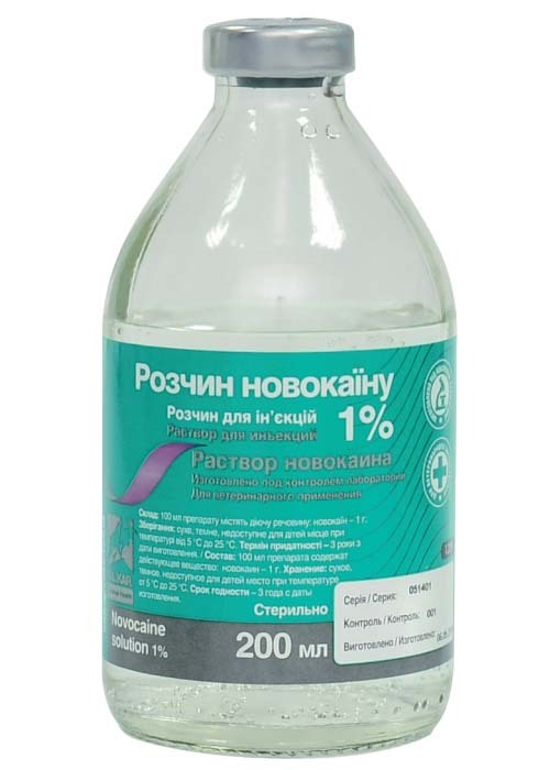 Новокаїн 1% (ДЛЯ ТВАРИН) розчин, 200 мл