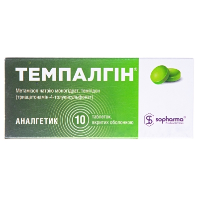 Темпалгин таблетки, п/о №10
