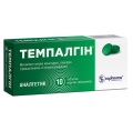 Темпалгин таблетки, п/о №10