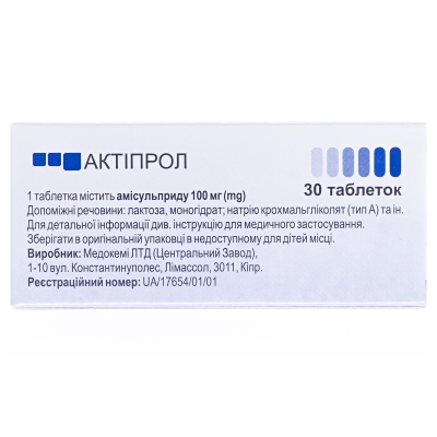Актипрол таблетки по 100 мг №30 (10х3)