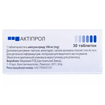 Актіпрол таблетки по 100 мг №30 (10х3)
